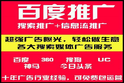 信息流时代：朋友圈营销策略剖析